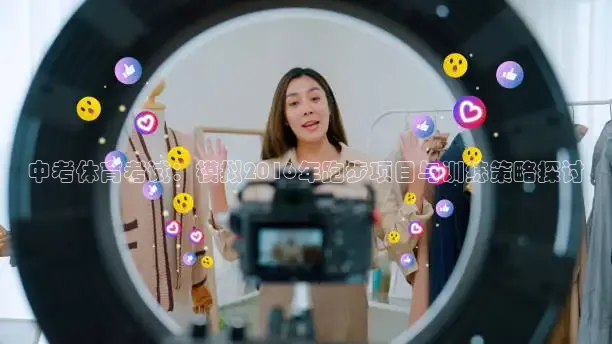 劲爆体育app官方