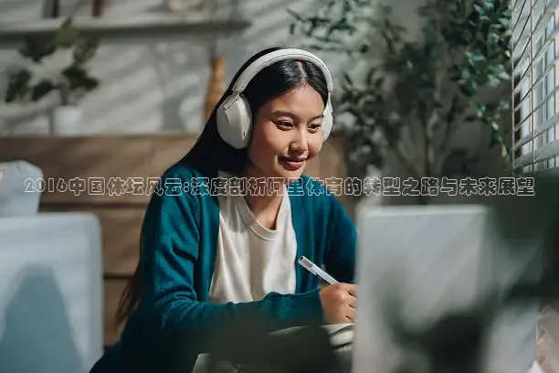 nba直播在线观看劲爆体育