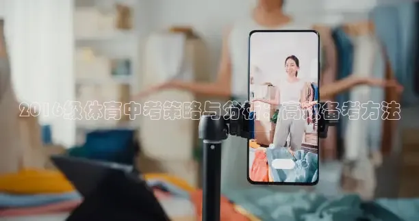 劲爆体育NBA直播入口
