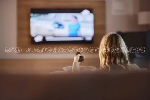 劲爆体育nba直播免费观看