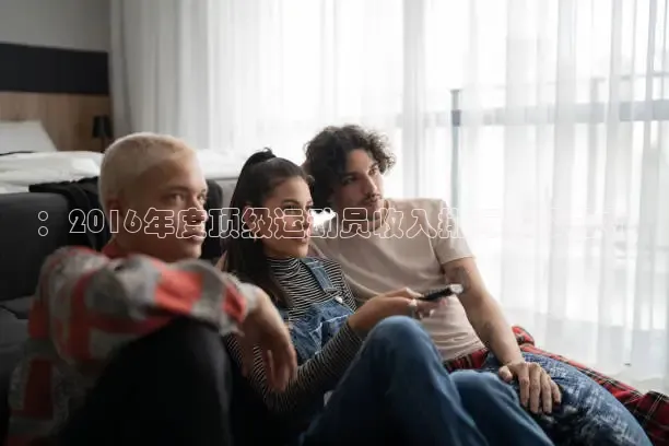 nba直播在线观看劲爆体育