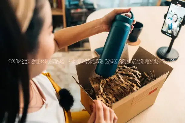 劲爆体育NBA免费直播