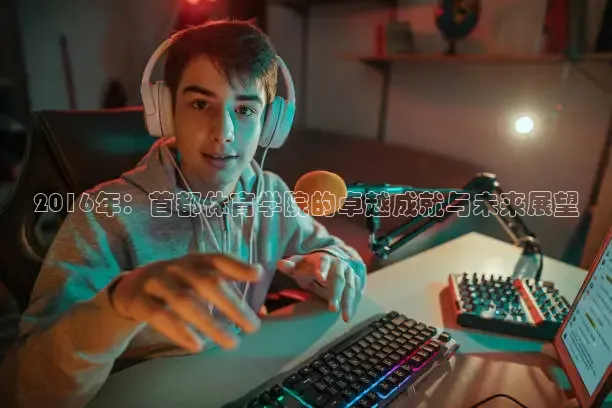 劲爆体育NBA直播入口