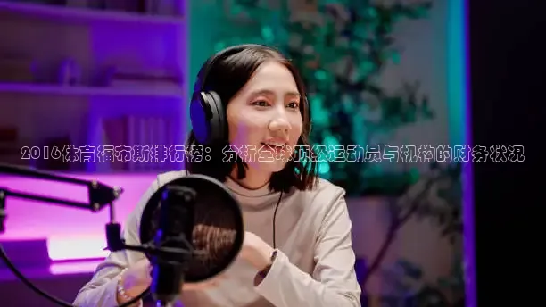 nba直播在线观看劲爆体育